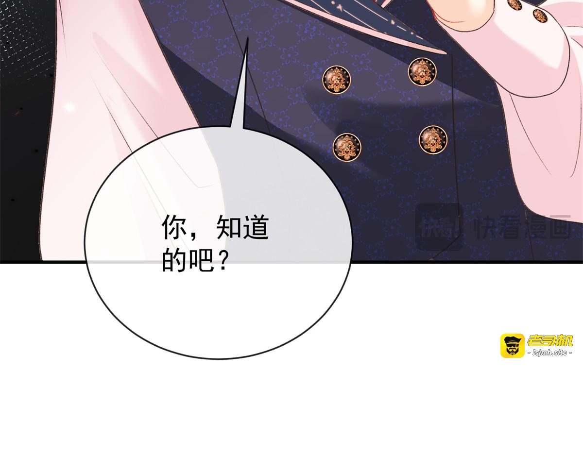 第23话 天使 第 153 页