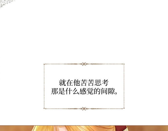 第62话 第 98 页