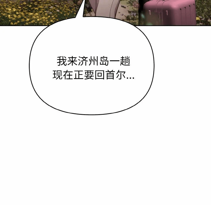 第10话 第 122 页