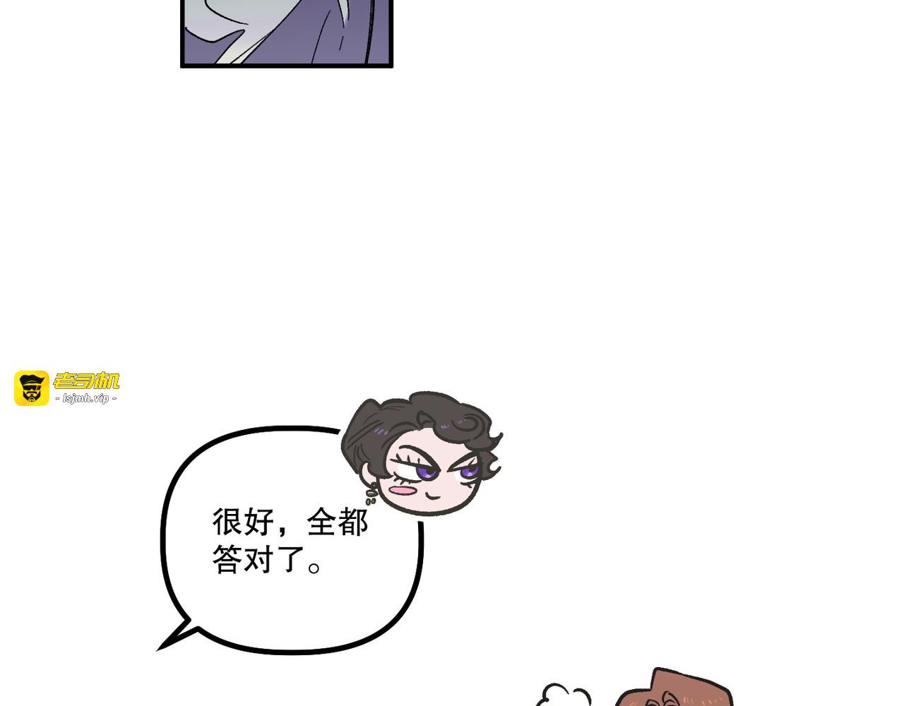 第 25话 第 29 页