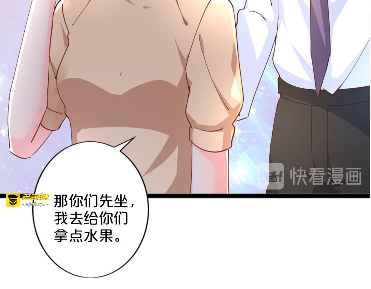 第253话 一脉相承 第 25 页
