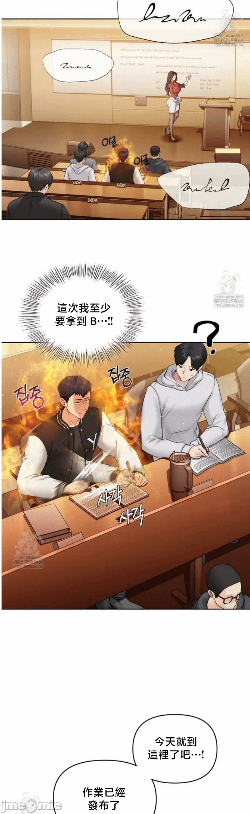 第1话 第 26 页