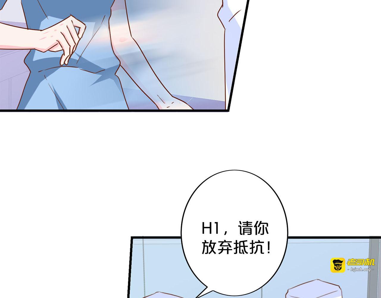 第193话 他还活着？ 第 53 页