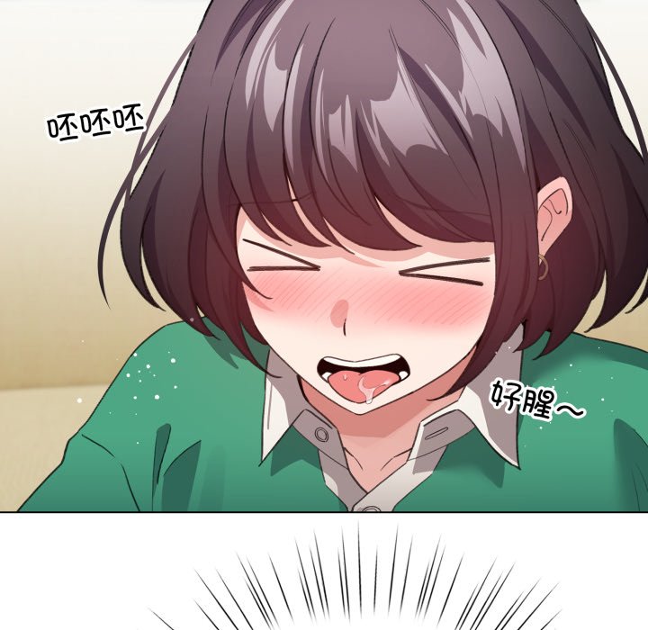 第15话 第 126 页