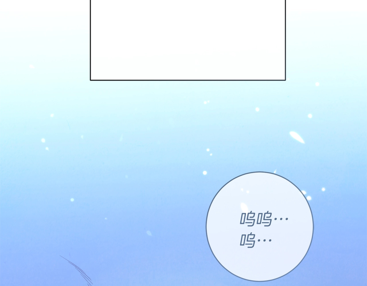 第29话 不妙！ 第 180 页
