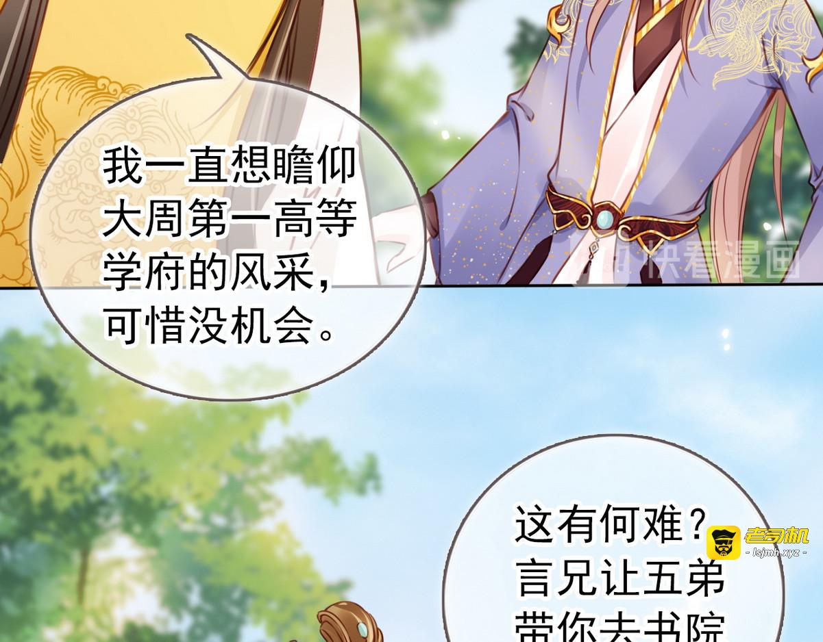 017 押去青楼开荤 第 69 页