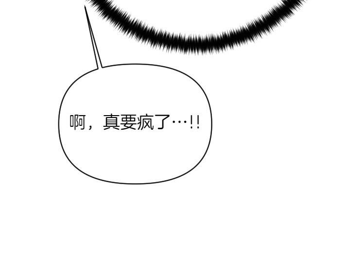 第137话 训话 第 132 页