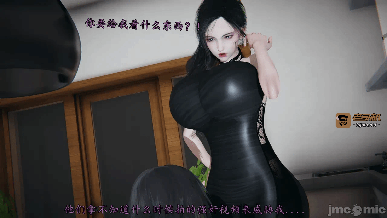 第一话 第 59 页