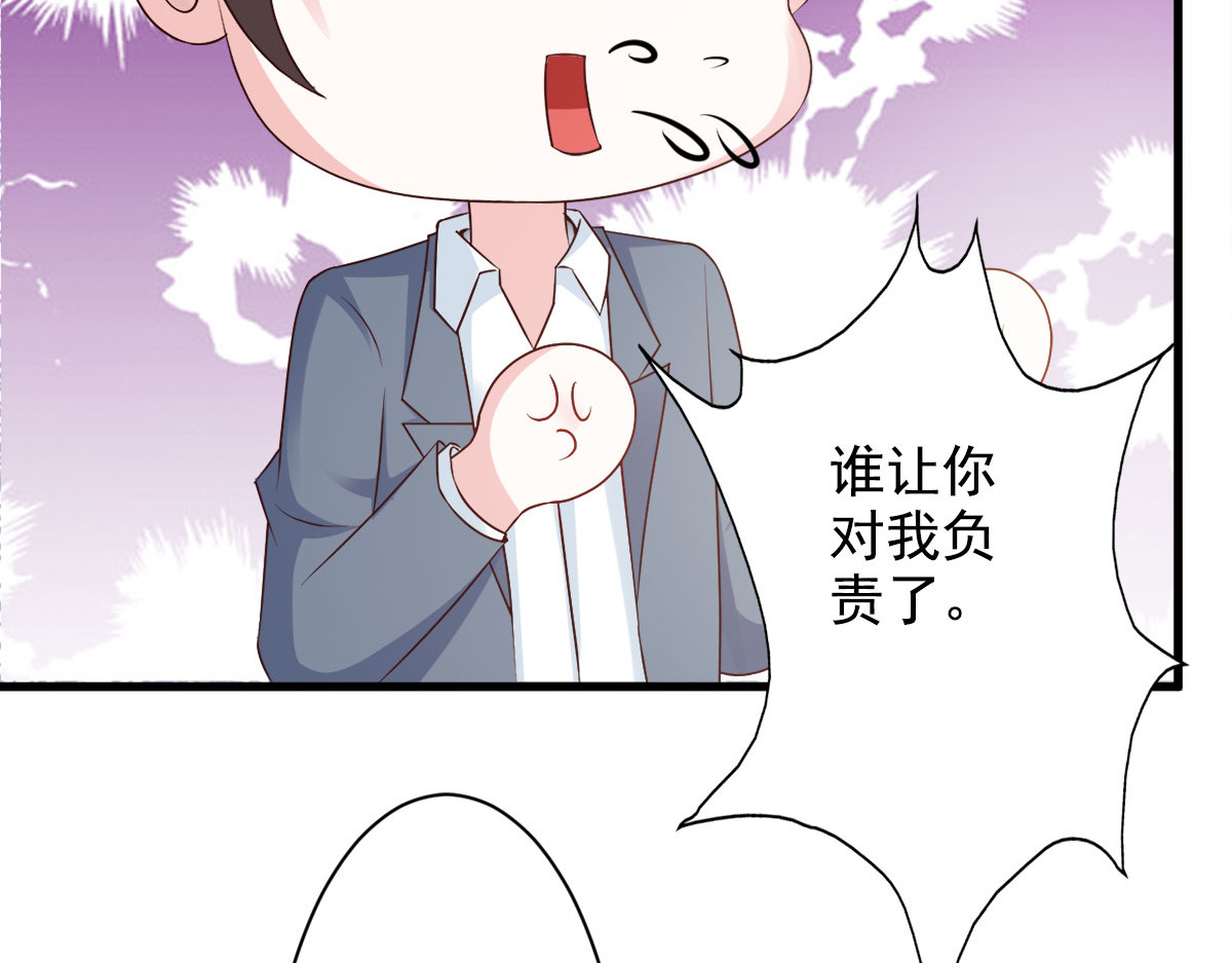 第19话 第 34 页