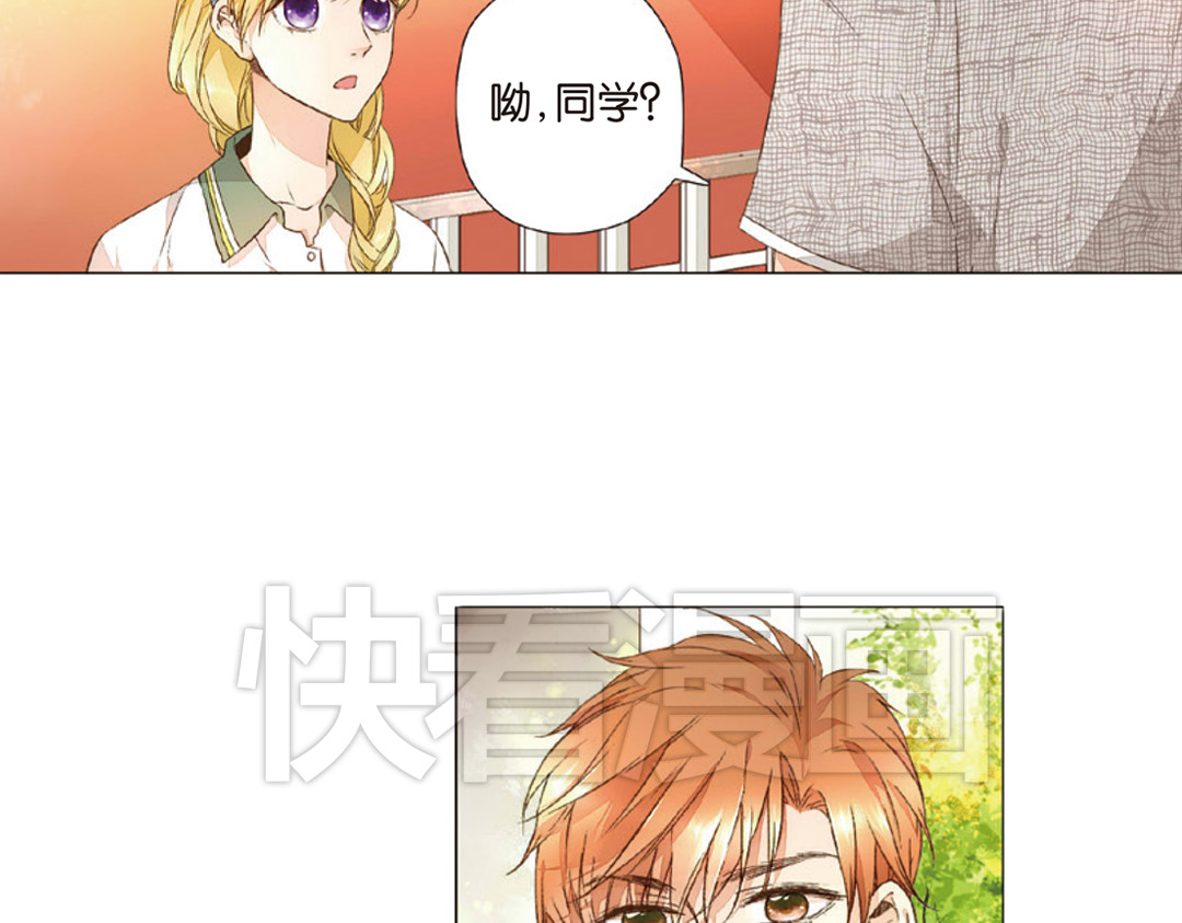 第20话 秘密之地（下） 第 48 页