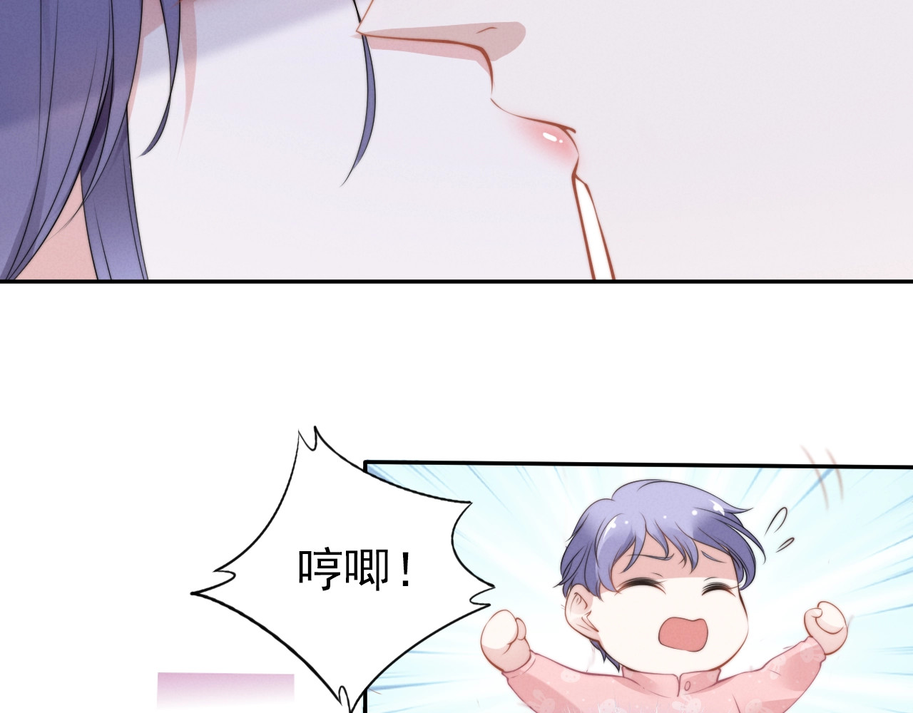 第76话 永远做我的女人好吗 第 36 页