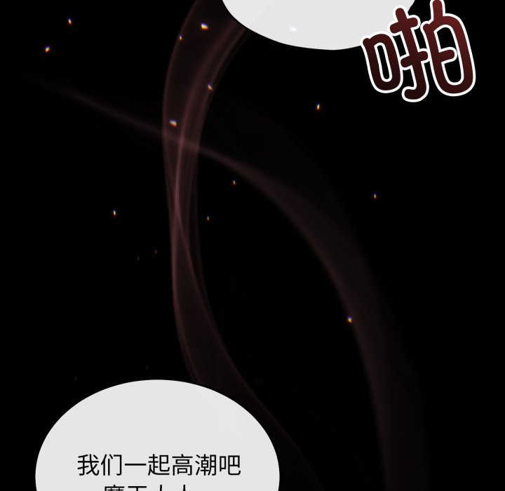 第8话 第 132 页