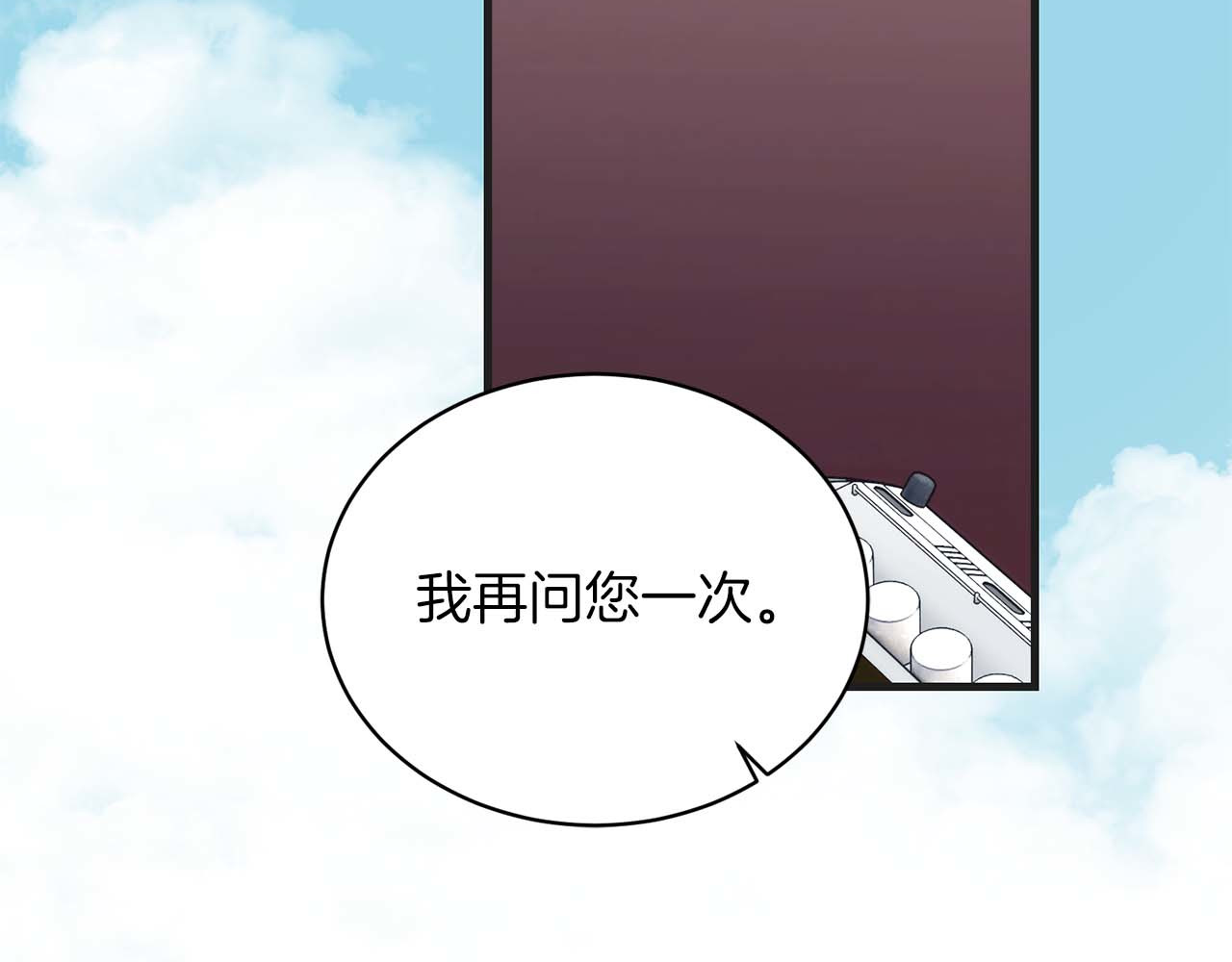 第140话 第 108 页