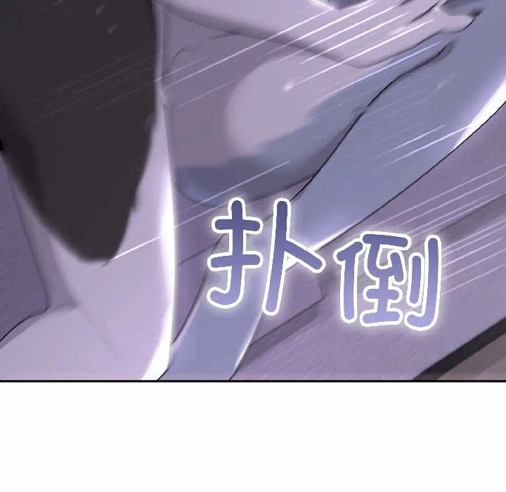 第4话 第 111 页
