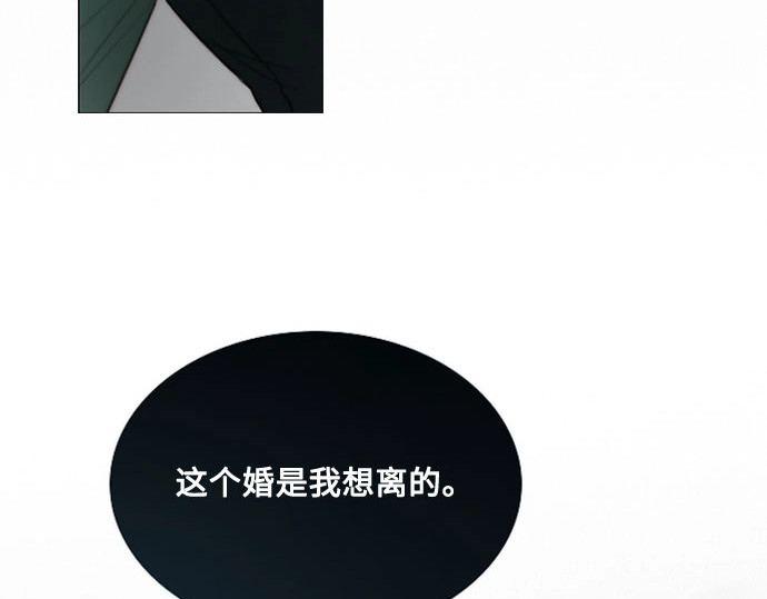 第89话 不管是怎么样的离别 第 184 页