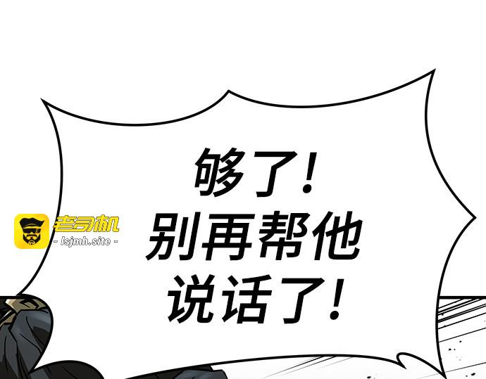 第74话 第 53 页