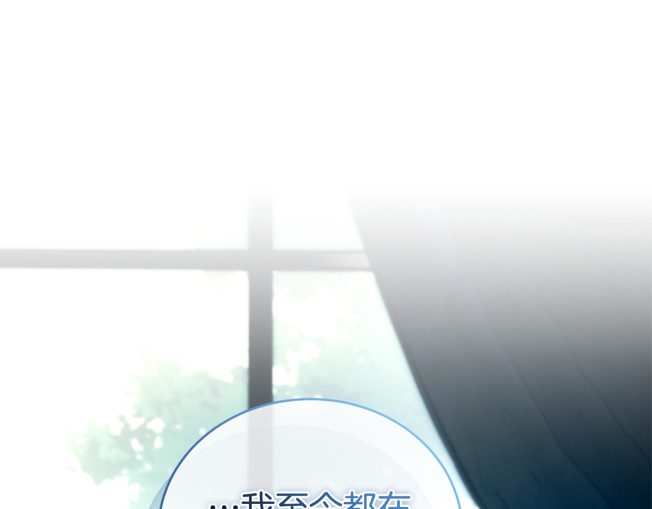 第14话 背后的故事 第 183 页