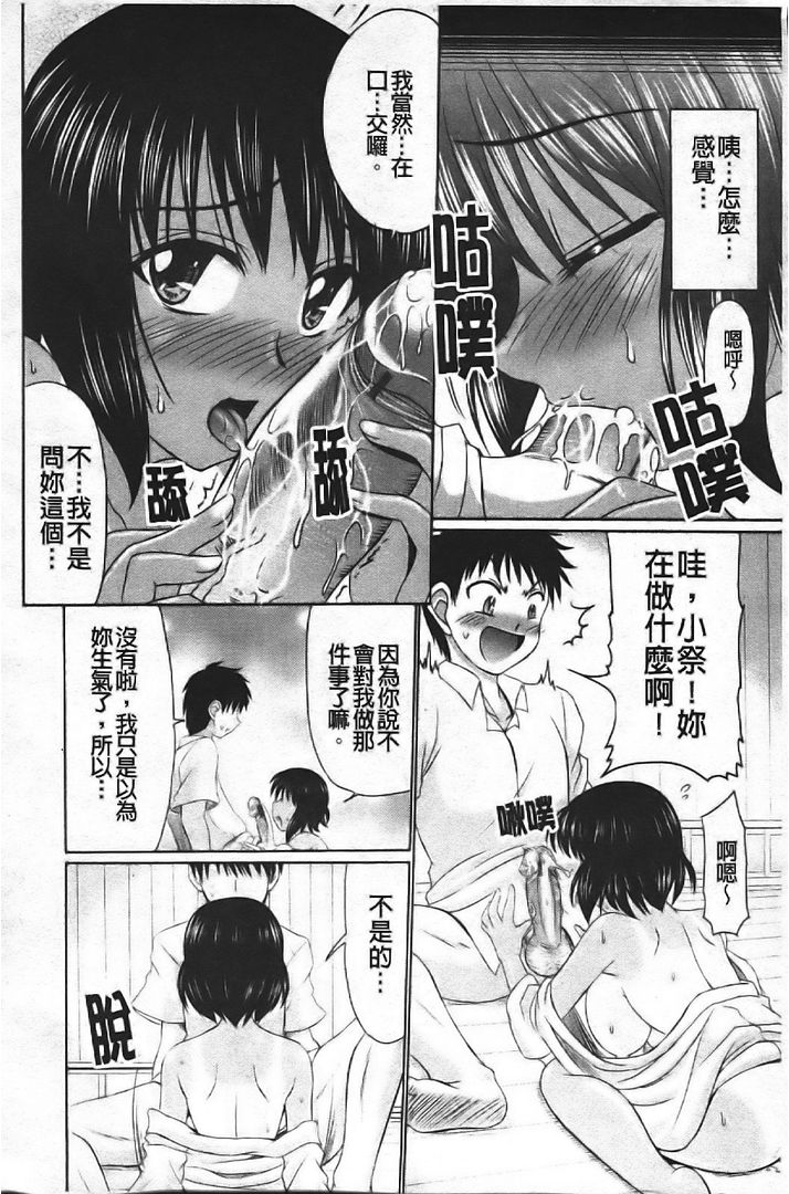 第1话 第 122 页