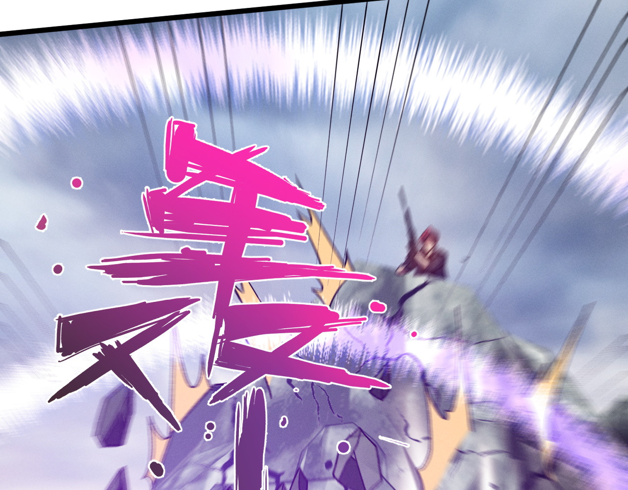 第14话 他强的像个怪物 第 24 页