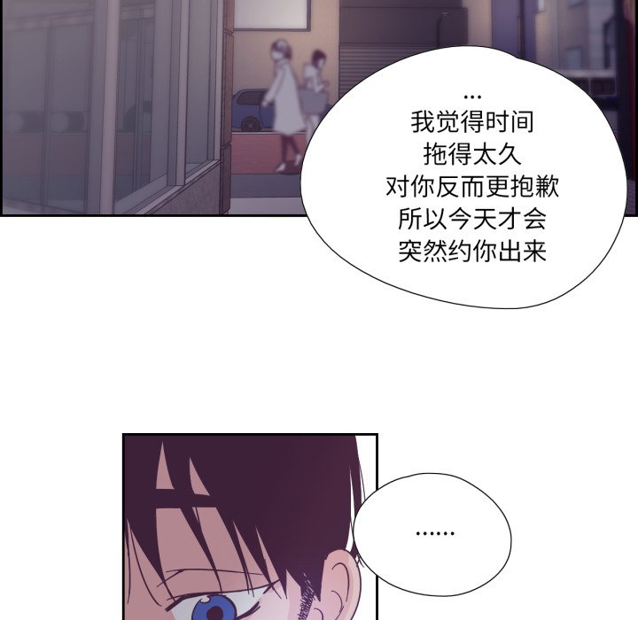 第26话 第 48 页