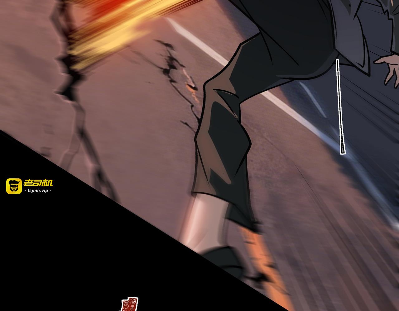 第44话：打脸，跳脚小丑 第 7 页