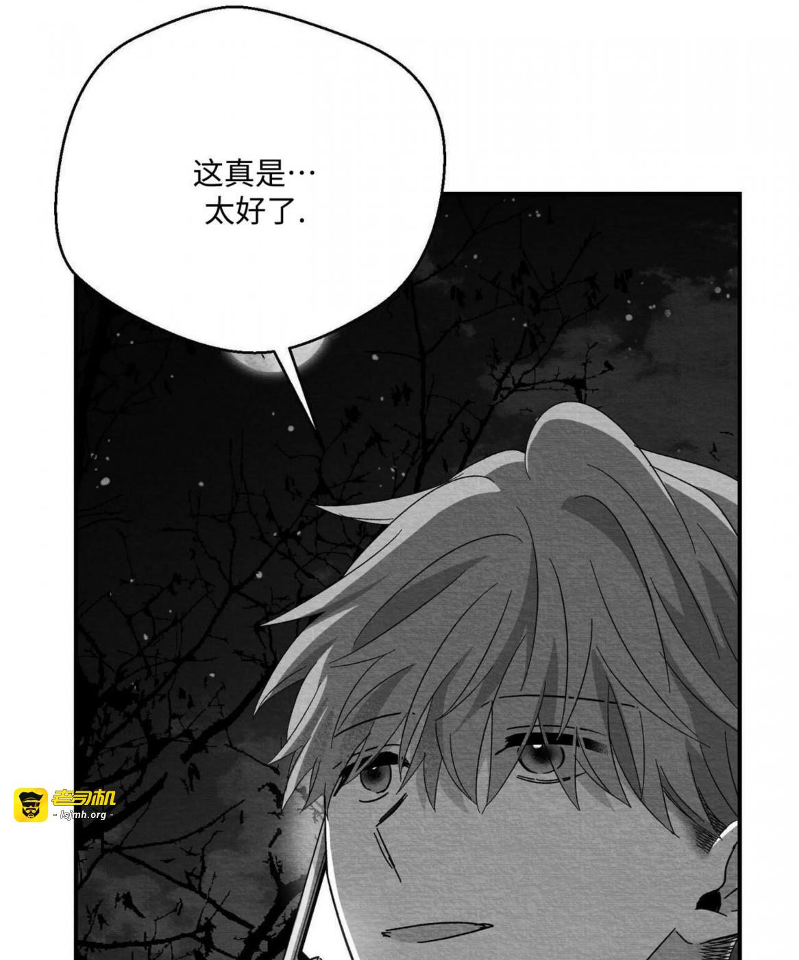 第51话 第 19 页