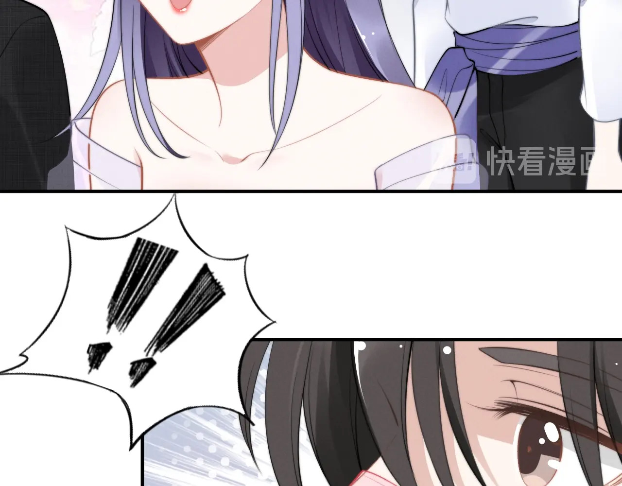 第132话 船上的二人世界 第 56 页