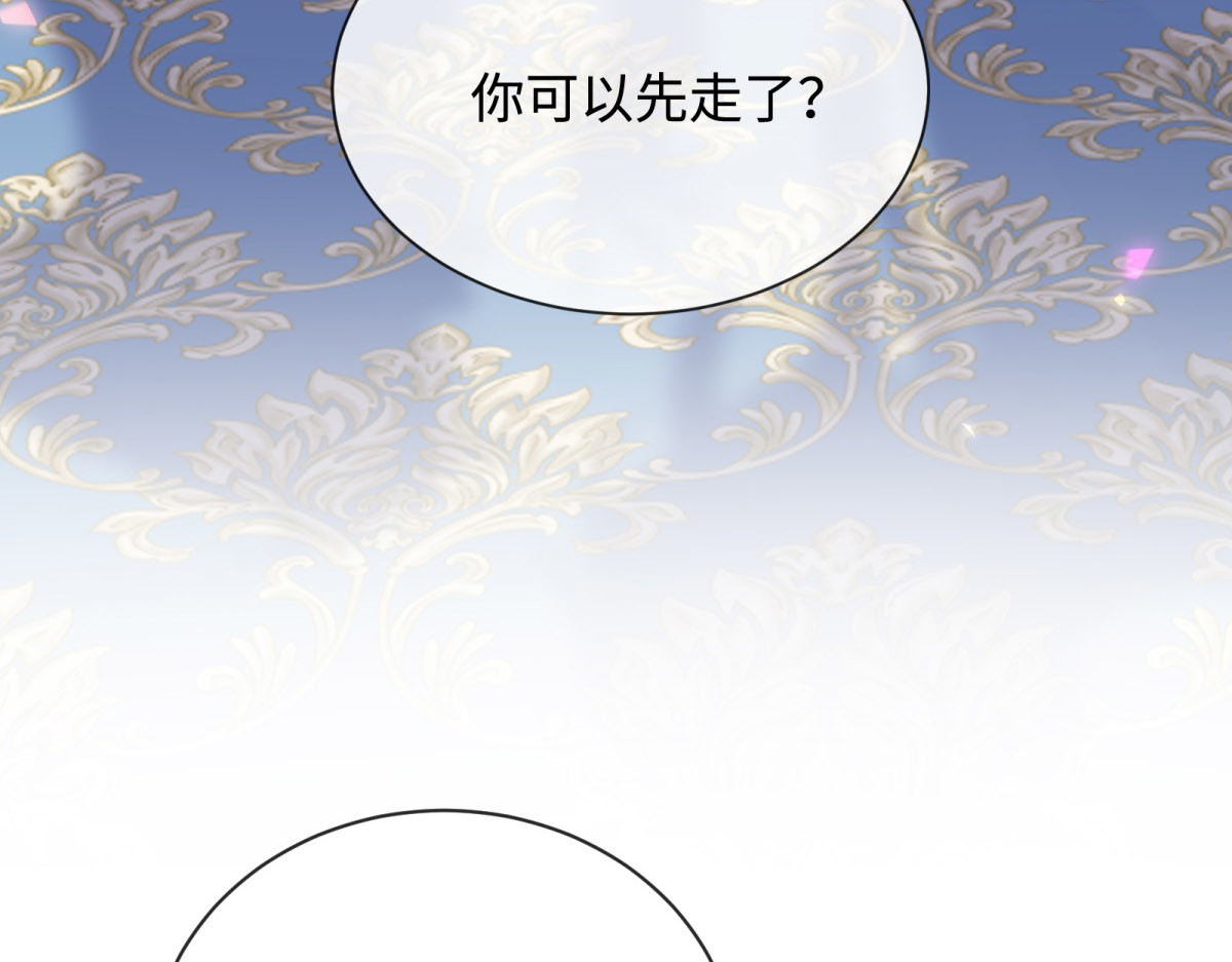 第10话 他的心意 第 144 页