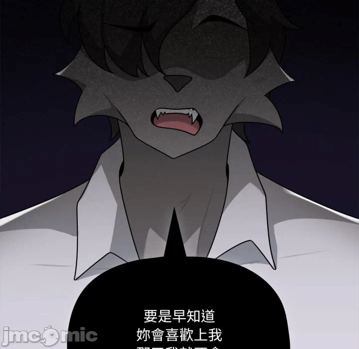 第13话 第 103 页