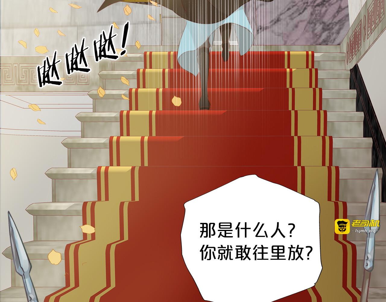特别篇二04 千钧一发的拥抱 第 3 页