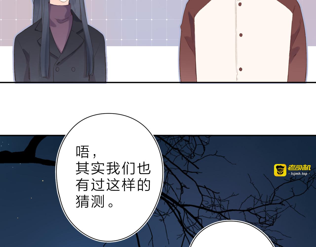 第16话 谢谢你，妈妈 第 15 页