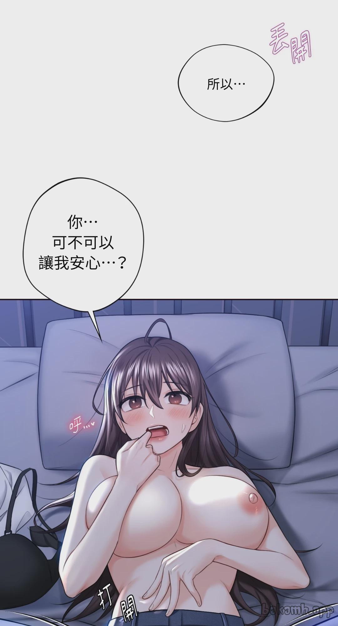第21话 第 15 页