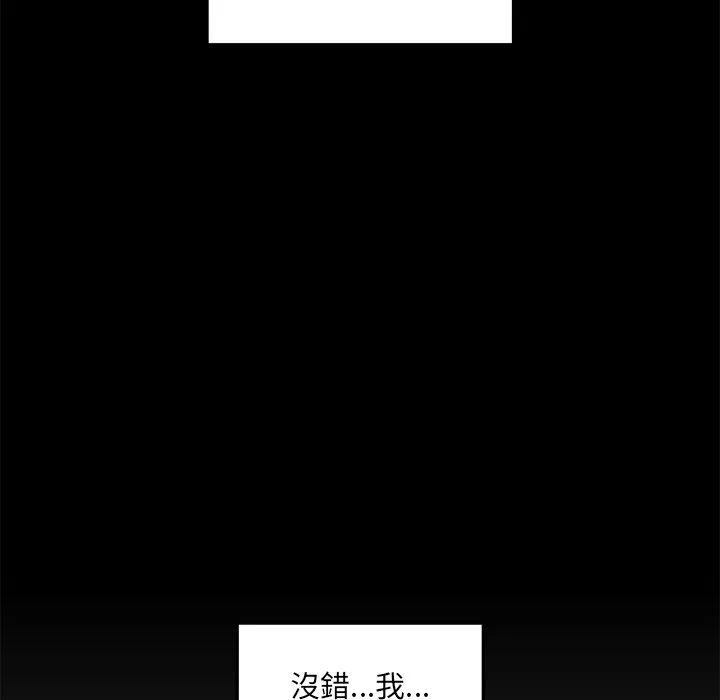 第33话 第 36 页