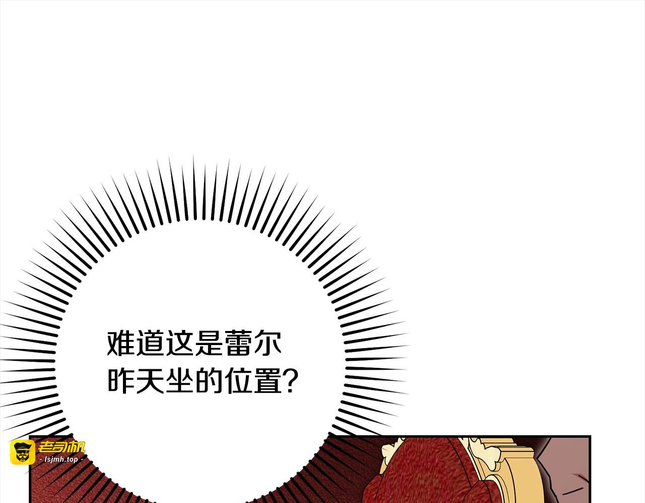 第57话 情感的共鸣 第 101 页