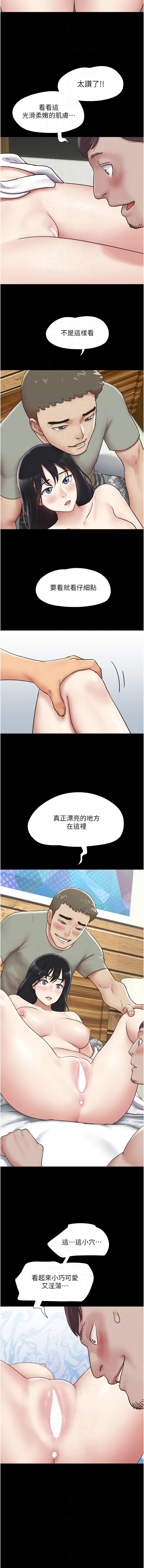 第一章 第 62 页