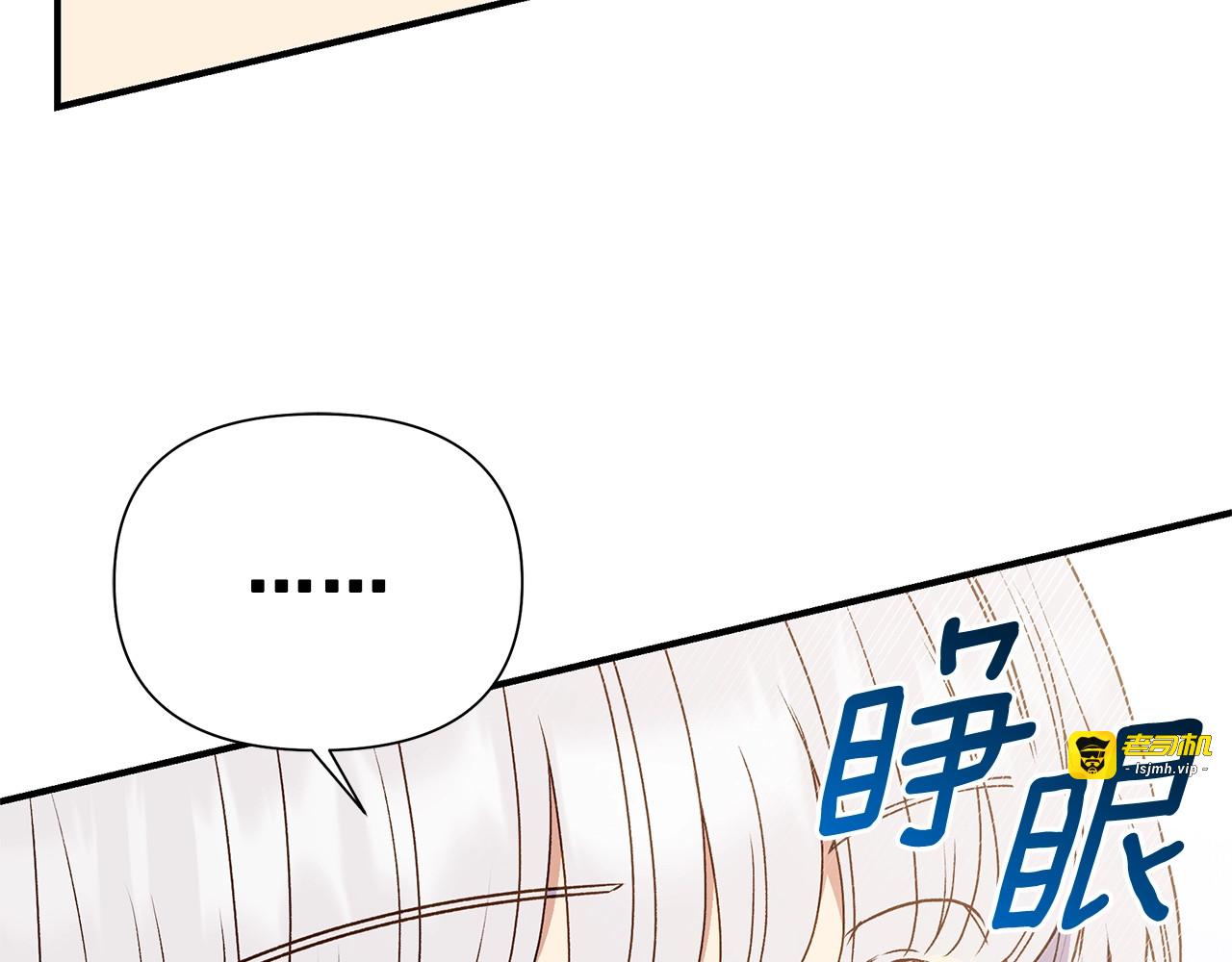 第114话 注定的事 第 179 页