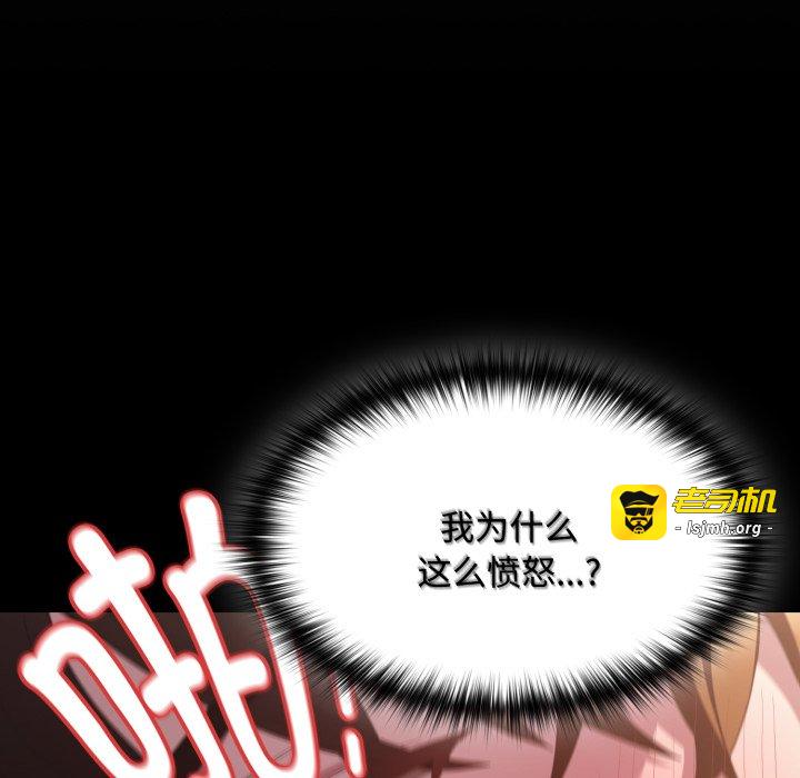 第30话 第 141 页