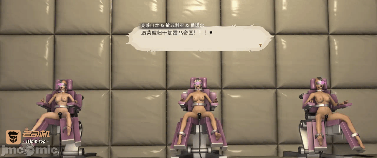 第一话 第 15 页
