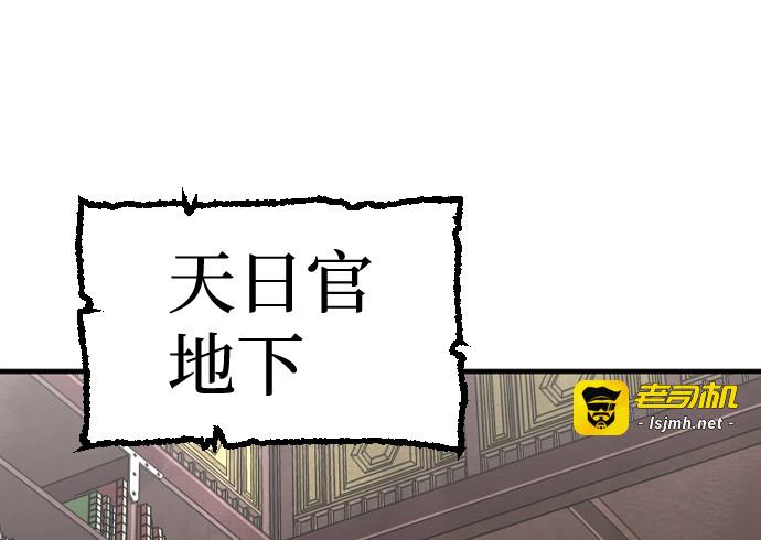 第12话 第 109 页