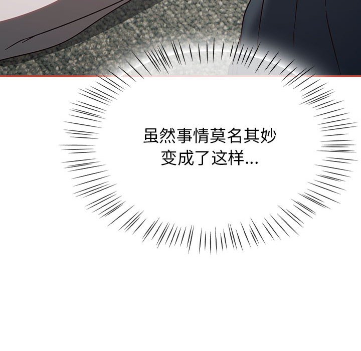 第11话 第 18 页