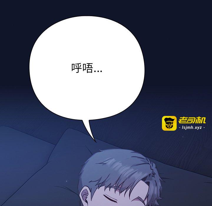 第2话 第 251 页