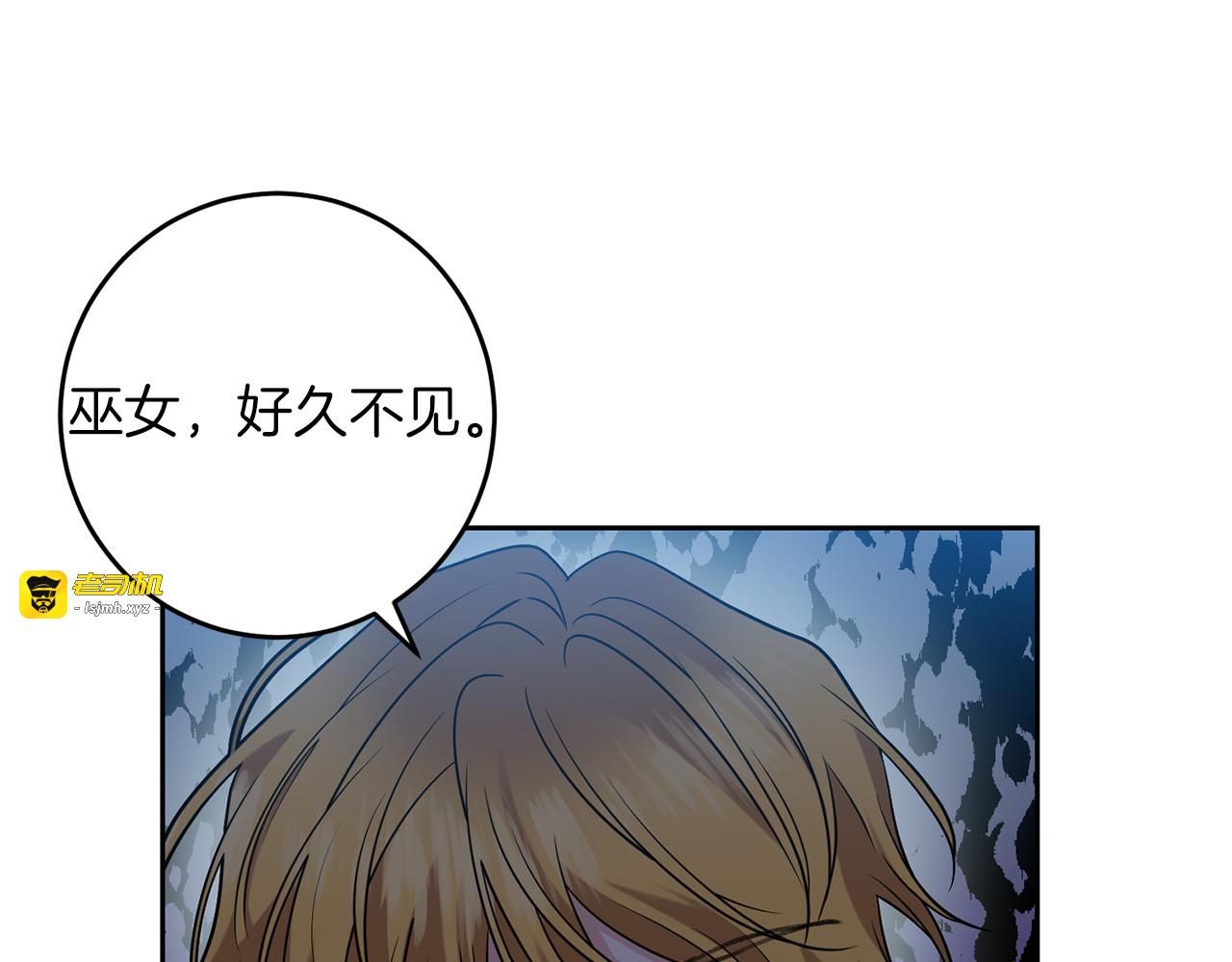 第51话 一定会再见的 第 27 页