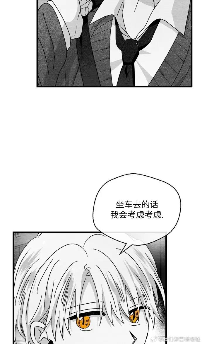 第24话 第 28 页