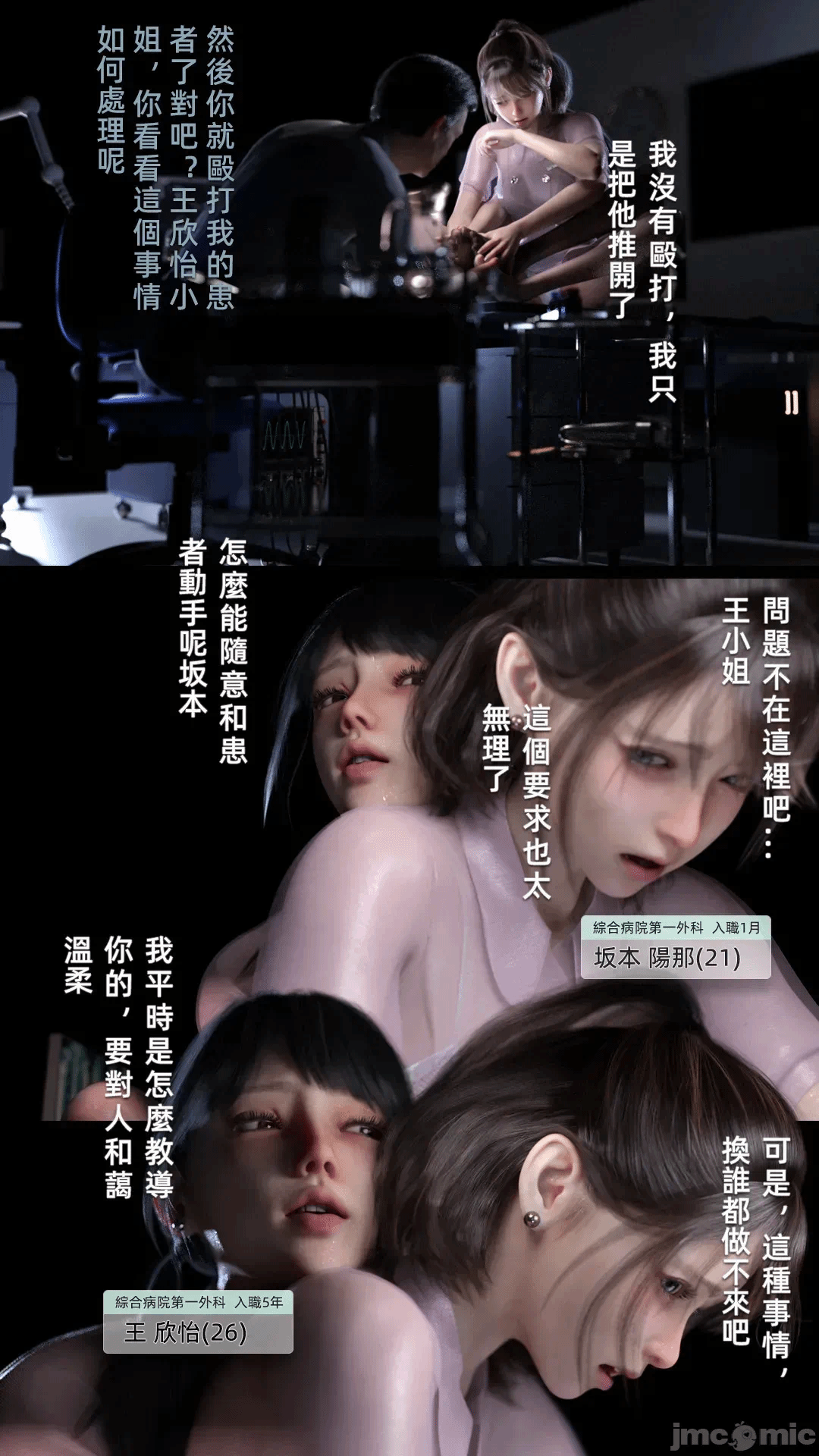 第一话 第 473 页