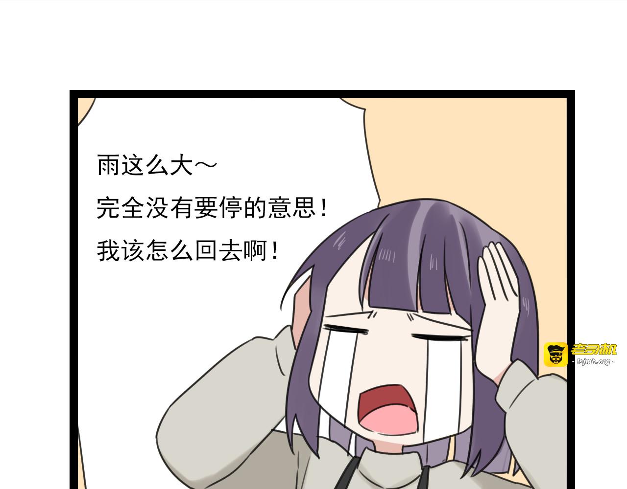 第27话 我以为你不是那种人 第 59 页