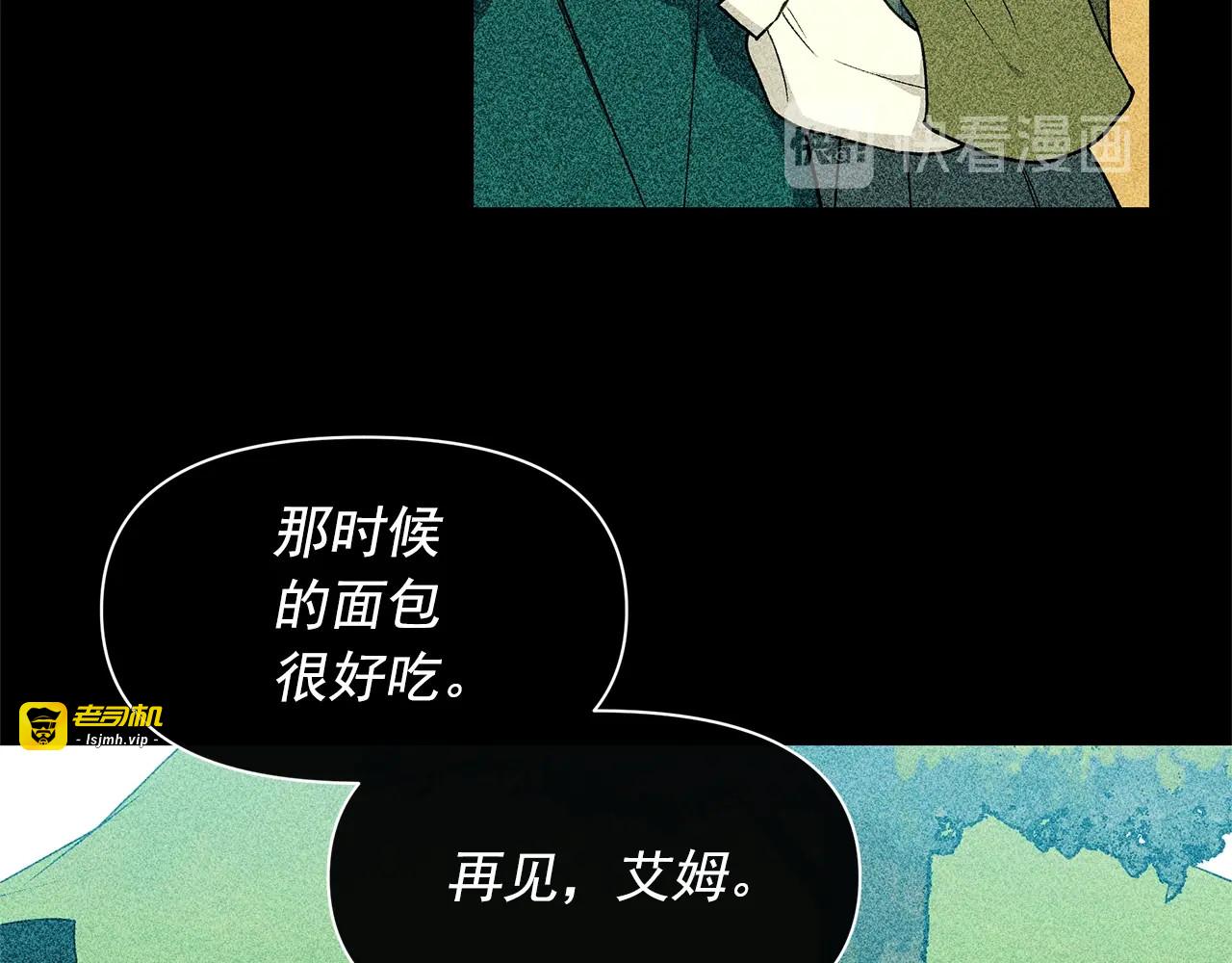 第85话 收养之初 第 55 页