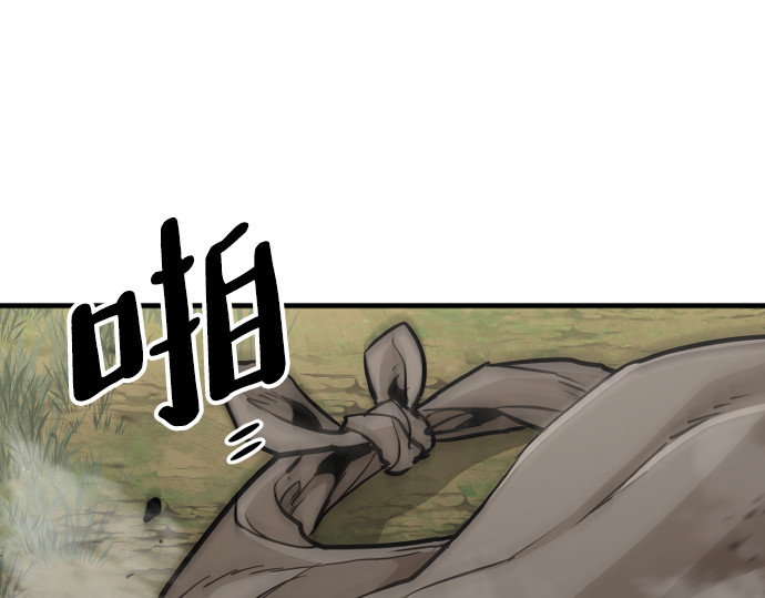 第81话 第 466 页