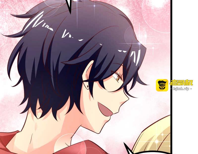 第38话这萌妹子是女反？ 第 31 页