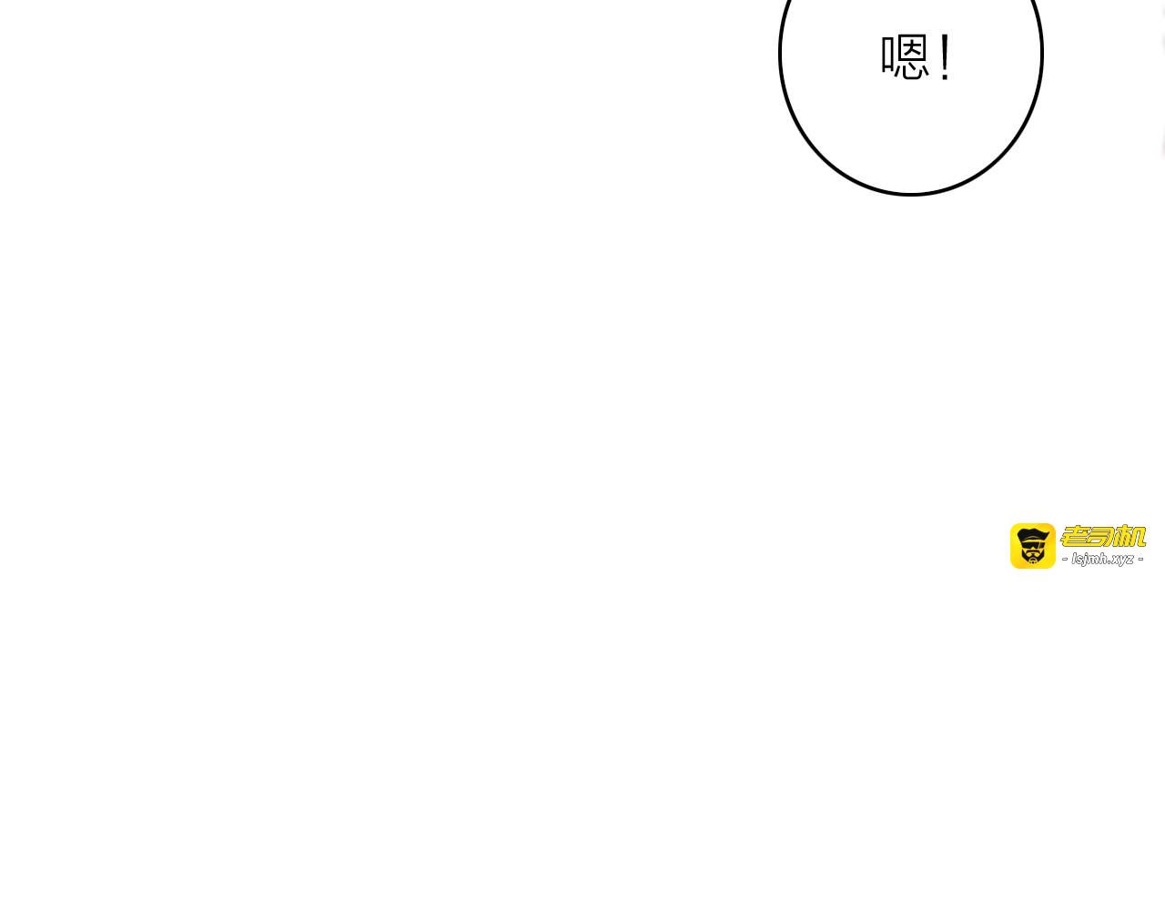 第39话  危机已至 第 29 页