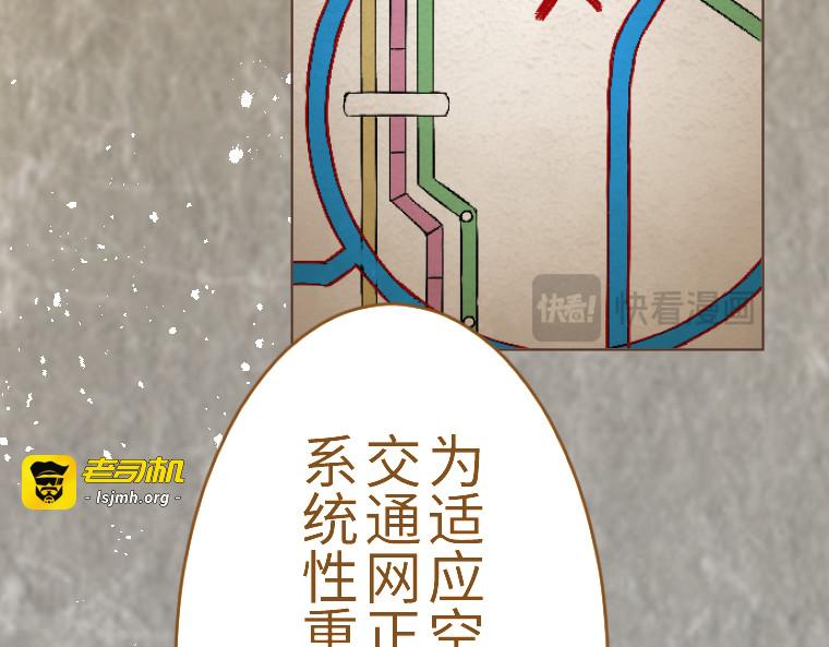 第十话 第 165 页